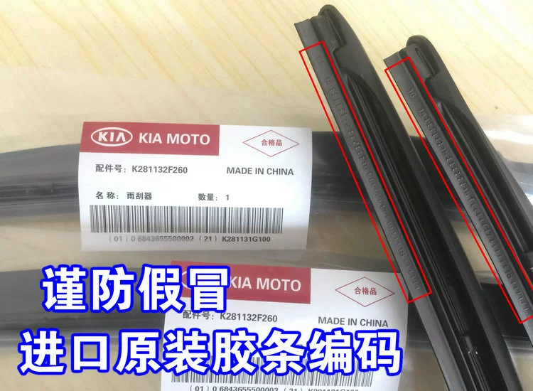 Kia k5 cerato gạt nước Freddy Chi chạy sư tử chạy k3k2 hiển thị Sorento ban đầu gạt nước - Gạt nước kiếng