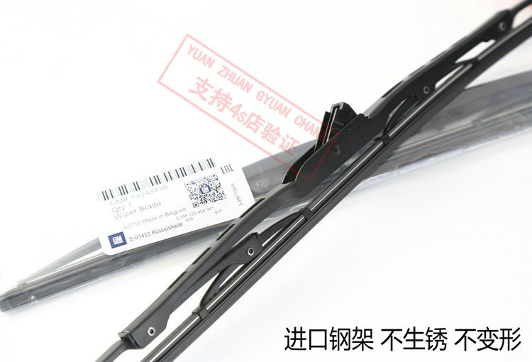 Cổ điển Chevrolet Cruze Wiper Ban đầu xương ban đầu Mai Rui Bảo mới Sail 3 Wiper Strip