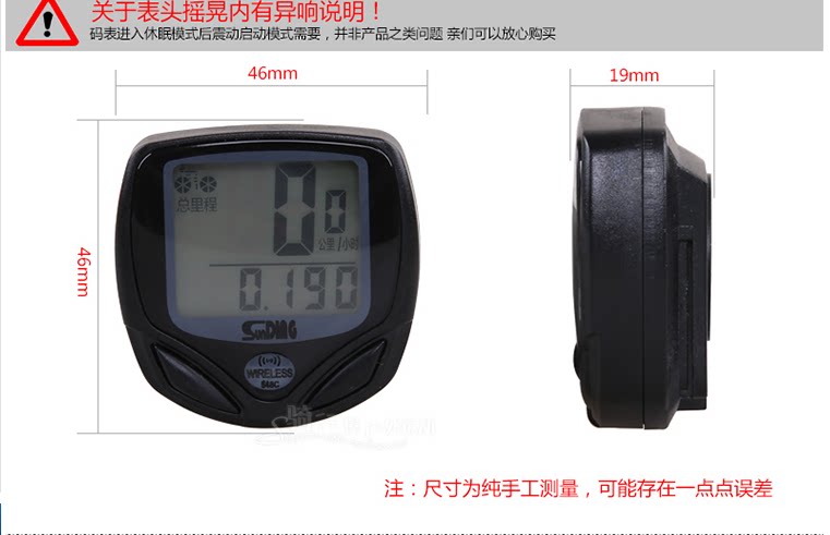 Tableau de bord vélo - Ref 2418816 Image 10