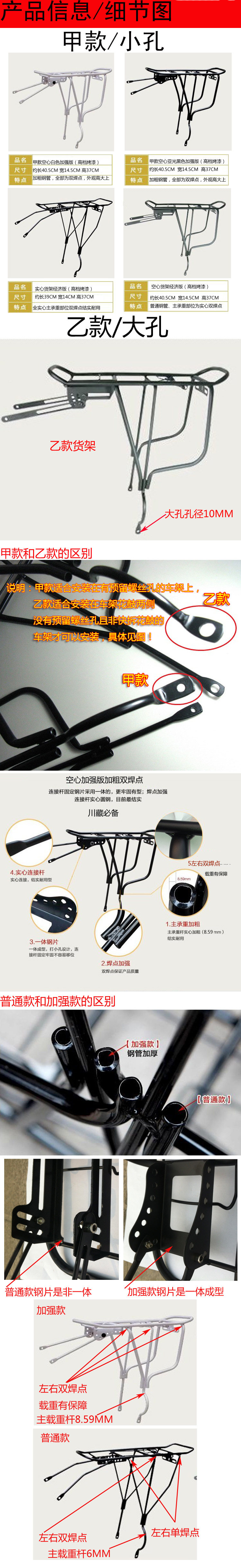 Porte-bagages pour vélo - Ref 2411579 Image 3