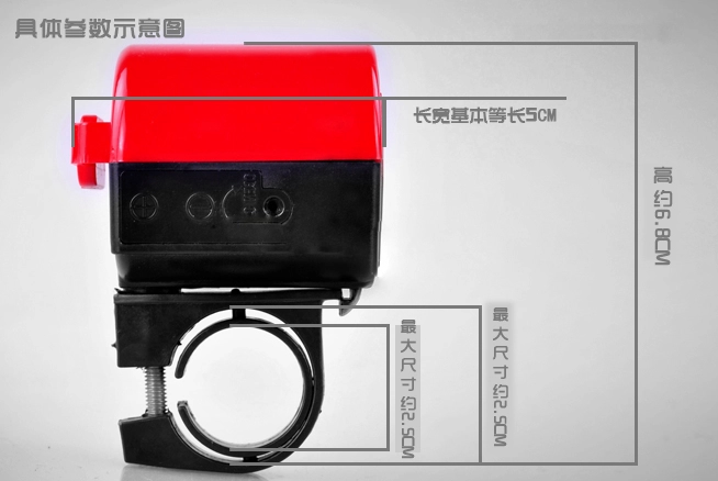 Avertisseur de vélo - Ref 1459896 Image 5