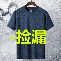 Outdoor sports short sleeve T-shirt men quick-drying sweat-absorbing breathable summer ice silk running fitness quick-drying clothes loose size