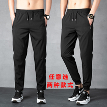 Outdoor quick-drying pants mens summer thin breathable straight tube closing sports pants loose fitness running large size loose trousers