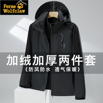 Wolf claw Bright assault jacket men and women three-in-one plus velvet thickened detachable windproof waterproof autumn and winter tide coat