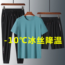 Sports suit mens summer large size loose quick-drying short-sleeved trousers running sportswear ice thin breathable three-piece set