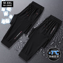 Outdoor quick-drying pants mens summer thin air conditioning pants loose toe trousers ice silk sweatpants plus size stretch