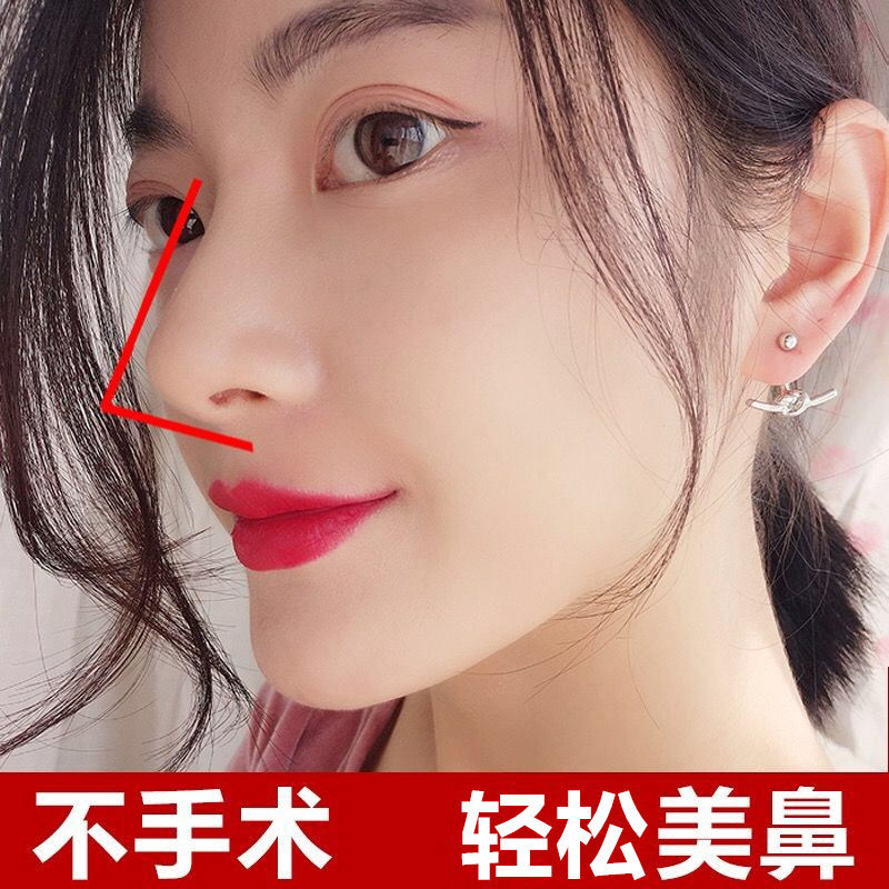 (Little Red Book the same money Buy 2 Fat 3) Farewell to the ugly nose American Snoose is quite out of your new height