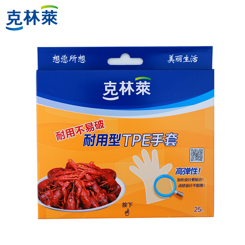 Clinley Food Grade Disposable Gloves High Elasticity TPE Catering Home Hygiene 25 Only Transparent Thickened Oil Proof