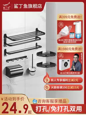 Towel Rack Makeup Room Holder Space Aluminum Punch-Free Set Wall-mounted Storage Bathroom Toilet Wash Towel Rack