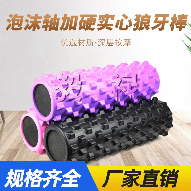 Gym personal training special foam shaft solid hollow mace muscle relaxation massage stick foam half shaft