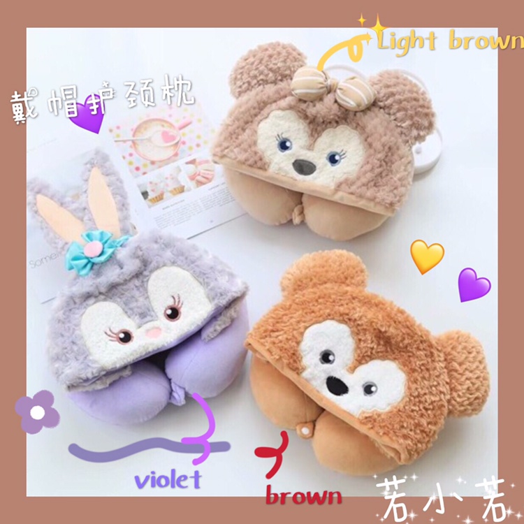w () Cartoon Bear and Rabbit U Pillow Liking with Pillow Neck Guard Neck Ram Travel Sit Car Cute Pillow