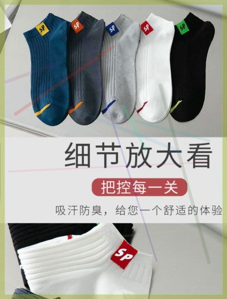 Men's Socks, Anti-Odor, Anti-Foot Odor, Summer Short Socks, Non-Solid Color, Anti-Odor, Short-Cut, Thin Summer Style, Low-Cut, Shallow Mouth, Student Invisible Cotton Socks — تصویر 1