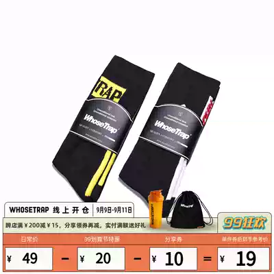 (WHOSETRAP official) new COOLMAX Tube quick-drying men and women's universal function sports socks