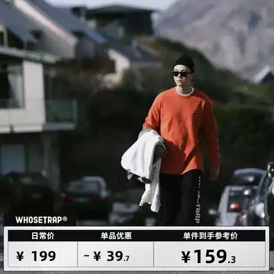 WHOSETRAP new trend brand national trend American street hip-hop loose basic thin sweater