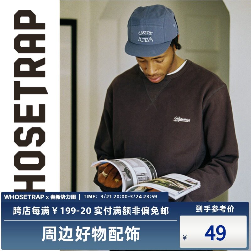 WHOSETRAP Tide Cards National Tide American Street Letters Hip-hop Beach Surfing CAMP CAP Nylon Five-Piece Cap