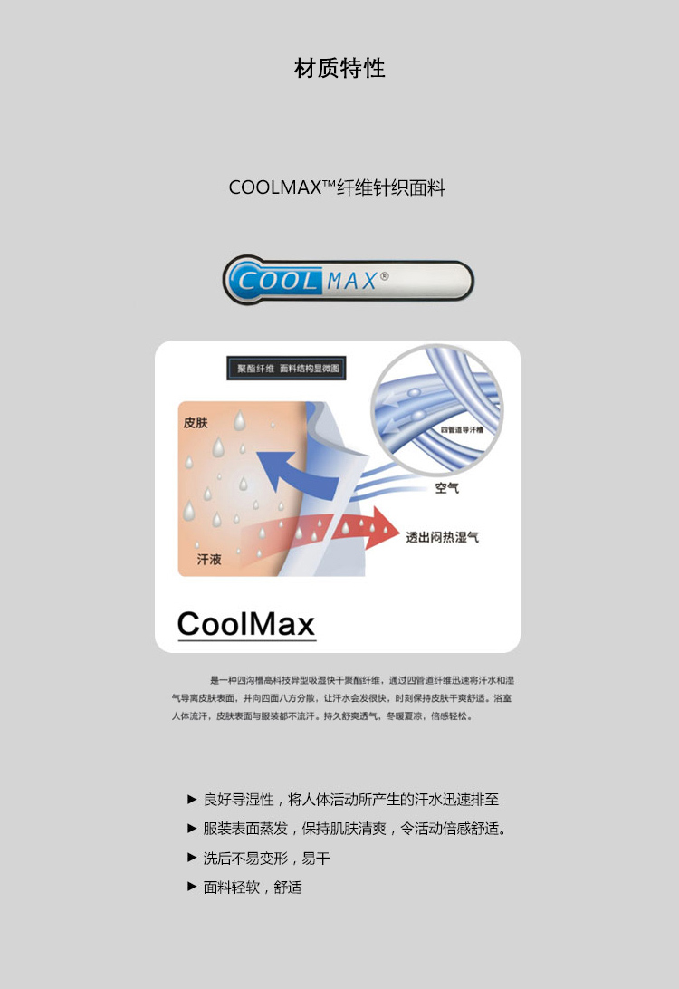 [WHOSETRAP chính thức] vớ thể thao chức năng nhanh khô mới COOLMAX - Vớ thể thao tất nhún