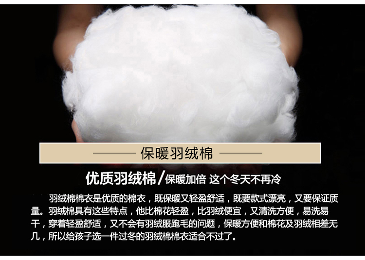 Trẻ em chống mùa mặc đồ lót trẻ em xuống đồ lót cotton cho bé trai và bé gái Áo khoác mùa đông cho bé quần áo trẻ em 10 tuổi