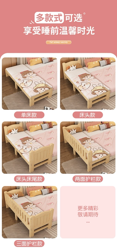 Giường trẻ em bằng gỗ nguyên khối Giường ghép có lan can Giường cũi mở rộng Giường nhỏ người lớn có thể ngủ Trẻ sơ sinh và trẻ nhỏ Giường ghép lớn