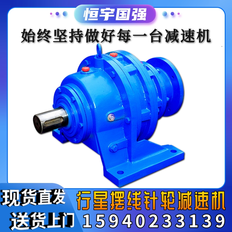 BWED63 reducer) BWEY64) 74 Planetary cycloidal needle wheel reducer) horizontal) manufacturer) Spot-Taobao
