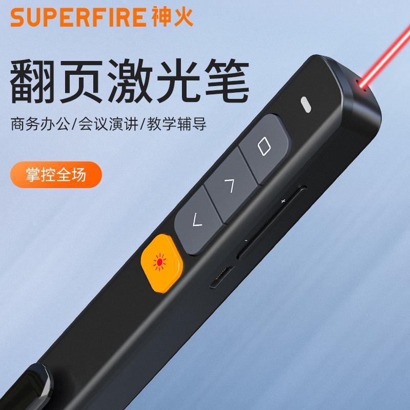 Shenhuo J03 Multifunctional Laser Page-Turning Pen Ppt Remote Control Rechargeable Projector for Speech and Teacher Use Slides Shenhuo J03 Multifunctional Laser Page-Turning Pen Ppt Remote Control Rechargeable Projector for Speech and Teacher Use Slides