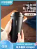 Lock lock thermos Meet vitality water cup Women's 316 stainless steel coffee cup Men's Christmas Portable thermos