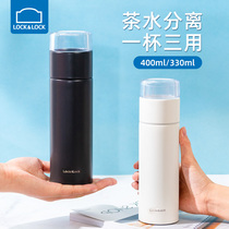 Music clasp tea water separation thermos cup 316 stainless steel tea cup men and women portable filter Cup LHC4232