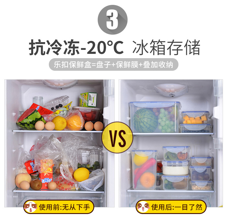 Khóa và khóa hạm lưu trữ hộp nhựa trái cây hộp kín hộp lưu trữ tủ lạnh lò vi sóng hộp cơm trưa nhân viên văn phòng - Hộp cơm điện sưởi ấm nồi ủ cơm
