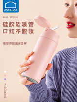 Lotto buckle straw thermos cup female pregnant woman lipstick Cup 316 stainless steel high-value childrens heat preservation water Cup