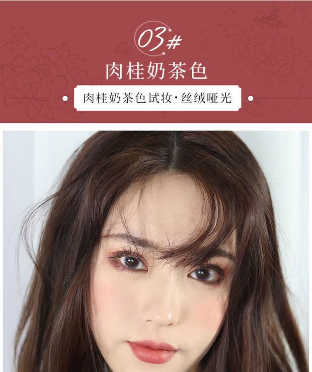 HOJO Matte Lip Glaze Nữ Sinh viên Giữ ẩm lâu dài Dễ phai Màu Không thấm nước Lip Gloss Lip Gloss Minority Lipstick Tomato - Son bóng / Liquid Rouge son môi bóng	