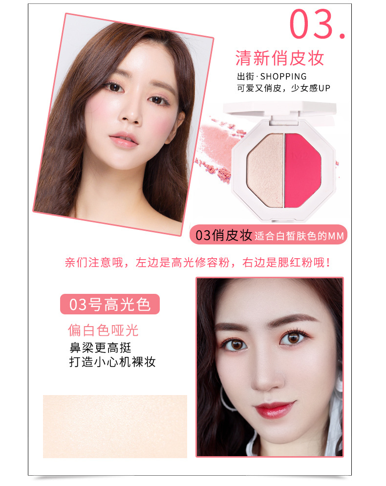 Authentic phấn má hồng nhẹ hai trong một trang điểm nude tự nhiên dưỡng ẩm làm sáng da khả năng sửa chữa rouge dễ dàng để gửi cọ má hồng phấn má hồng the face shop