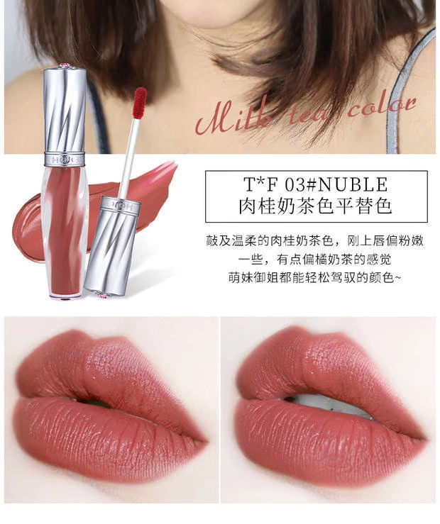 HOJO Matte Lip Glaze Nữ Sinh viên Giữ ẩm lâu dài Dễ phai Màu Không thấm nước Lip Gloss Lip Gloss Minority Lipstick Tomato - Son bóng / Liquid Rouge