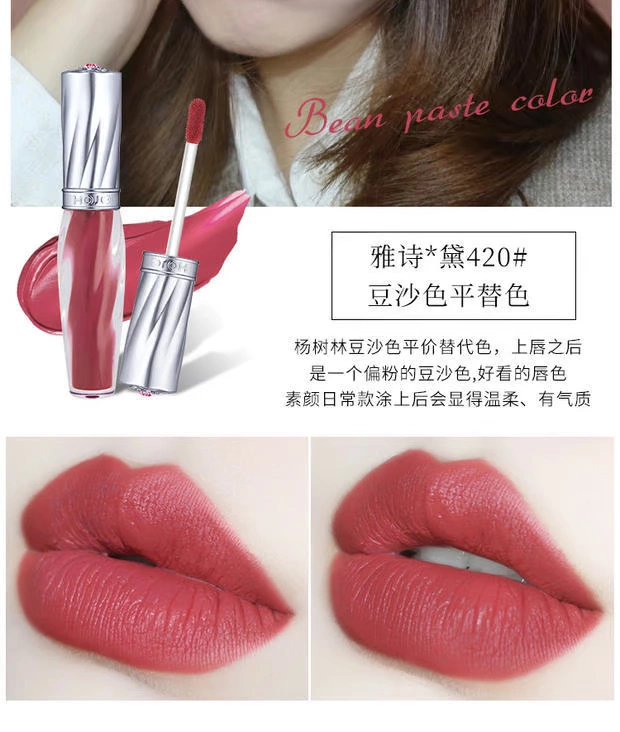 HOJO Matte Lip Glaze Nữ Sinh viên Giữ ẩm lâu dài Dễ phai Màu Không thấm nước Lip Gloss Lip Gloss Minority Lipstick Tomato - Son bóng / Liquid Rouge