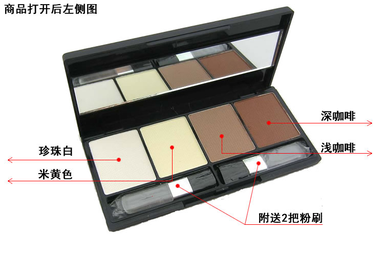 Xác thực bốn màu năng lực sửa chữa khuôn mặt bột bóng cao ánh sáng bóng mũi sửa chữa khuôn mặt bóng tối khuôn mặt sáng phấn bắt sáng mac