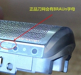 Boran 10b/20b Sharers Подличный объемный нож net 170 180 190 1735 1775 Z5 Z40