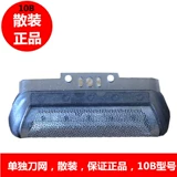 Boran 10b/20b Sharers Подличный объемный нож net 170 180 190 1735 1775 Z5 Z40