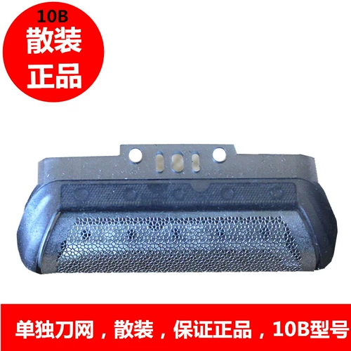 Boran 10b/20b Sharers Подличный объемный нож net 170 180 190 1735 1775 Z5 Z40