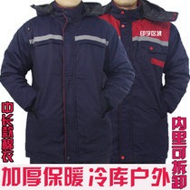 Winter warm cotton coat men and women thickened removable hooded quilted jacket outside the cold storage site wear overalls labor protection coat