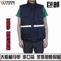 Work clothes winter cotton vest men thickened takeaway courier auto repair works uniform reflective labor insurance cotton vest