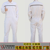 Pure cotton conglomerate work clothemen car beauty clothescrew sailors sell cars repair welding labor insurance workers uniform