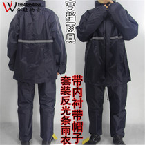 Adult labor insurance thick raincoat men and women double waterproof and oil-proof split luminous work clothes set poncho Outdoor