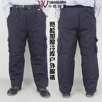 Winter warm men and women thick cotton pants work pants cold storage outdoor construction site labor protection pants FAW factory waterproof cotton pants