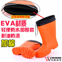 Winter thickened high tube men and women plus cotton cotton boots rain shoes Food aquaculture cotton shoes water shoes warm EVA rubber shoes