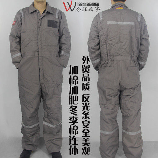 Thin frozen jumpsuit cotton clothes workwear male foreign trade labor protection cotton clothing fat winter outside cold and warm work clothes