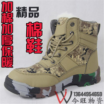 Insulated cotton shoes winter labor protection shoes thick warm and anti-smashing cotton shoes work boots men and women safety protection snow boots shoes
