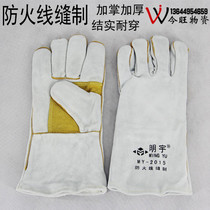 Long leather firewire welder gloves long skin and palm thickness pure cow skin wear resistance and high temperature double sewing