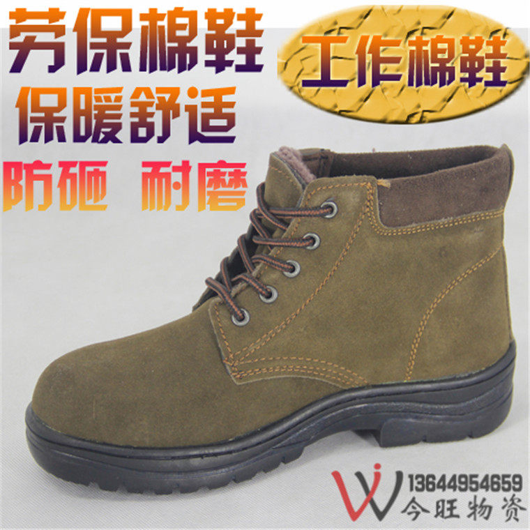 Labor shoes cotton shoes men anti-smashing steel bag heads and plug-in heating and cold protection old-age work winter site