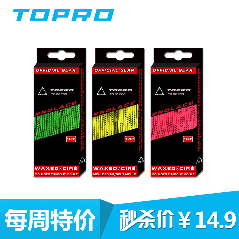 Spot ice hockey laces ToPro Elite elite ice hockey laces with wax smooth multicolored laces