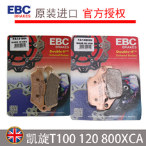 EBC brake pads are suitable for Triumph T100 T120 765 850 900 scramble1200 modification
