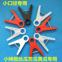 Cucumber clip hanging seedling clip Pepper loofah hanging vine clip Greenhouse clip Plastic thickened vegetable farmers with special tied vine clip