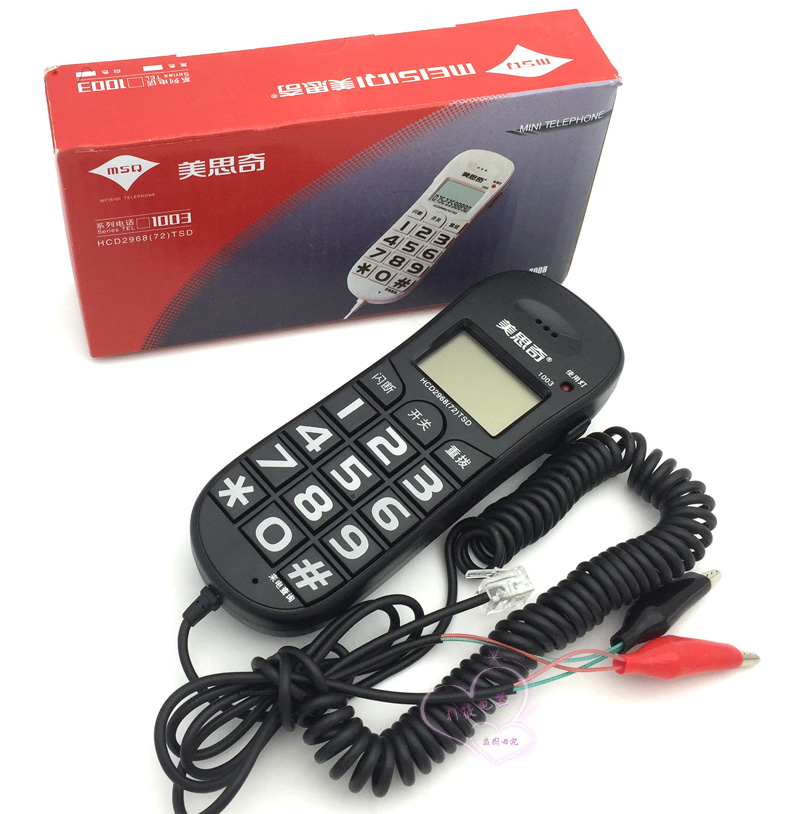 Mesiqi 1003 caller ID phone large button check machine test machine test line Telecom Netcom Tietong